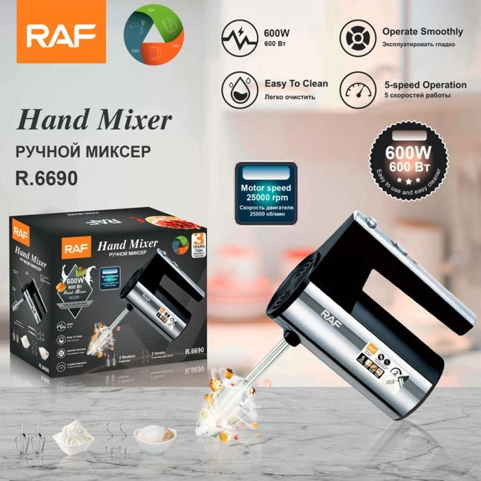 Raf Electric Hand Mixer R.6690